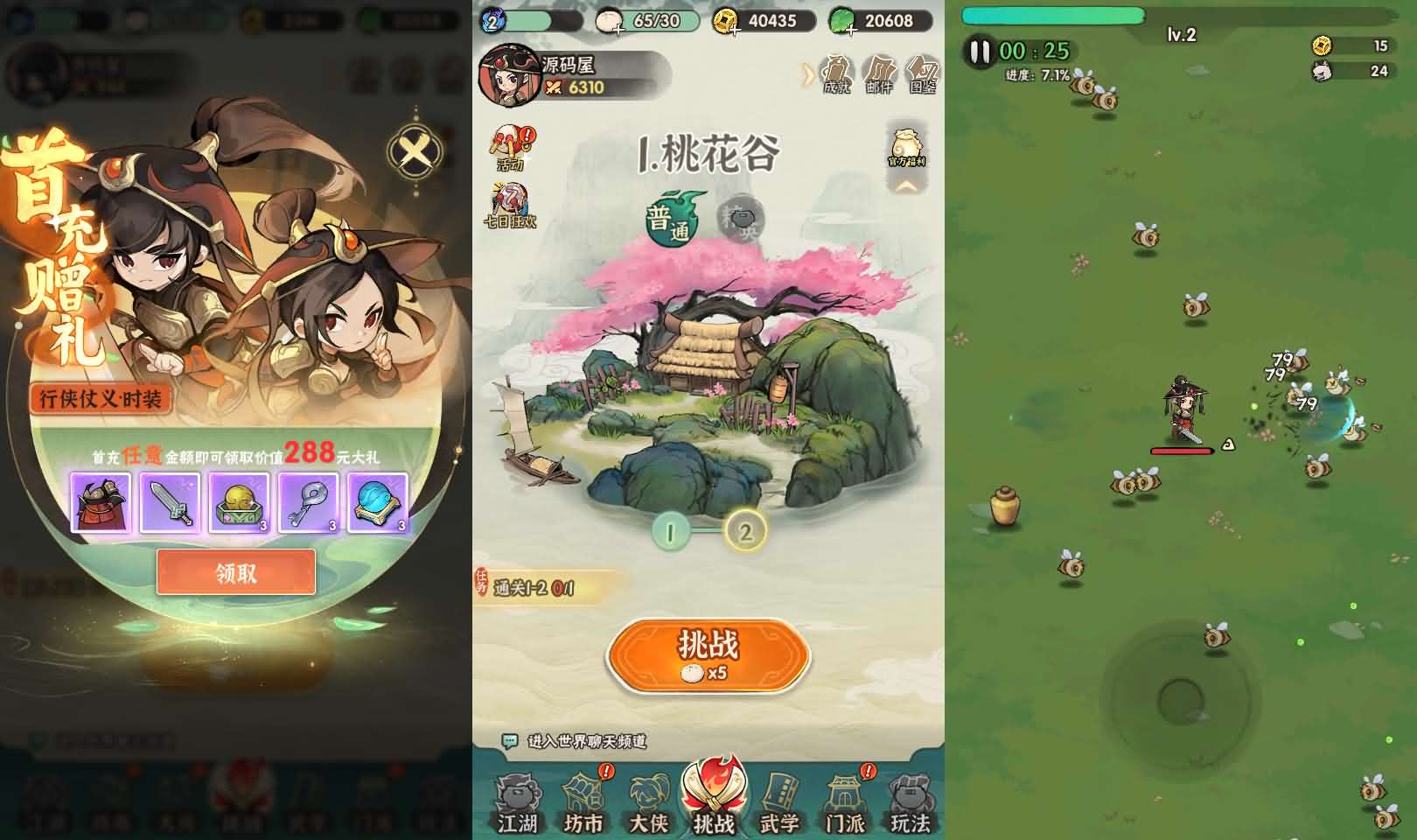 图片[7]-武侠割草动作手游【江湖墨迹大侠】最新整理Linux手工服务端 本地注册验证 GM充值后台 安卓苹果双端 详细搭建教程 视频教程-源码巢