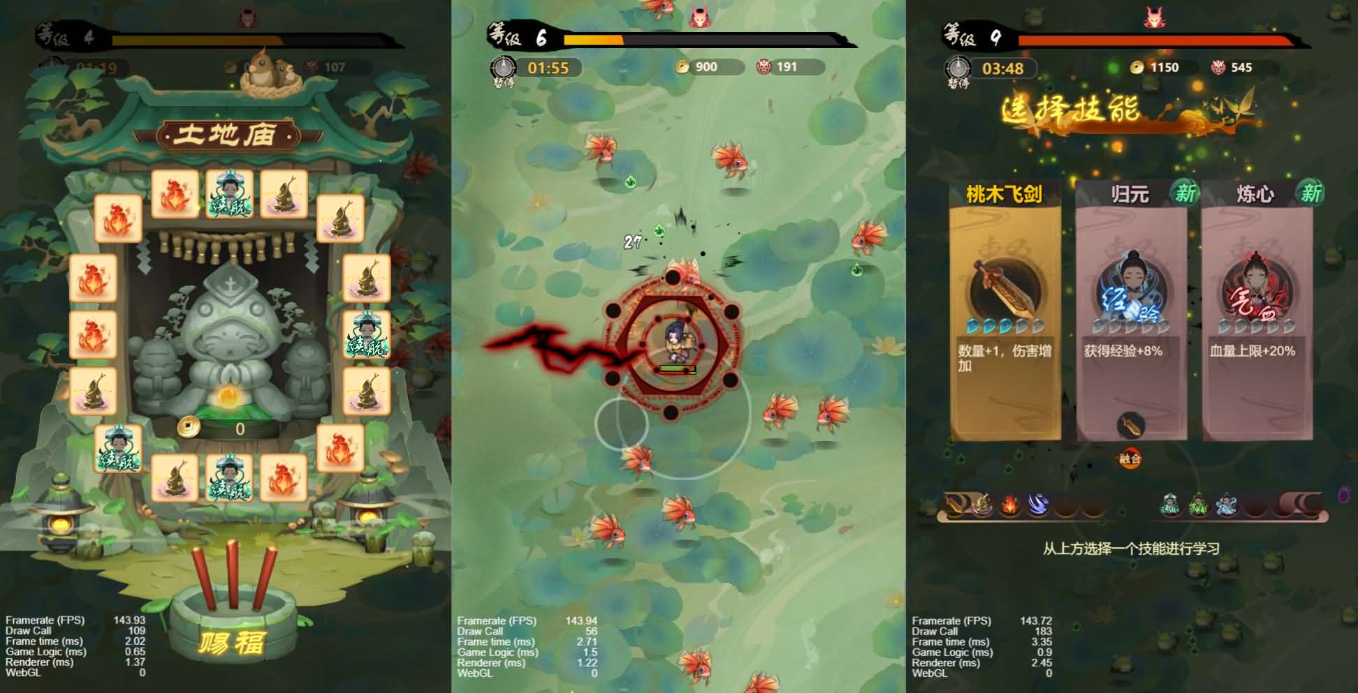 割草三网H5游戏【百恋成仙H5】最新整理Linux手工服务端 全套前后端源码 编译文档 详细搭建教程