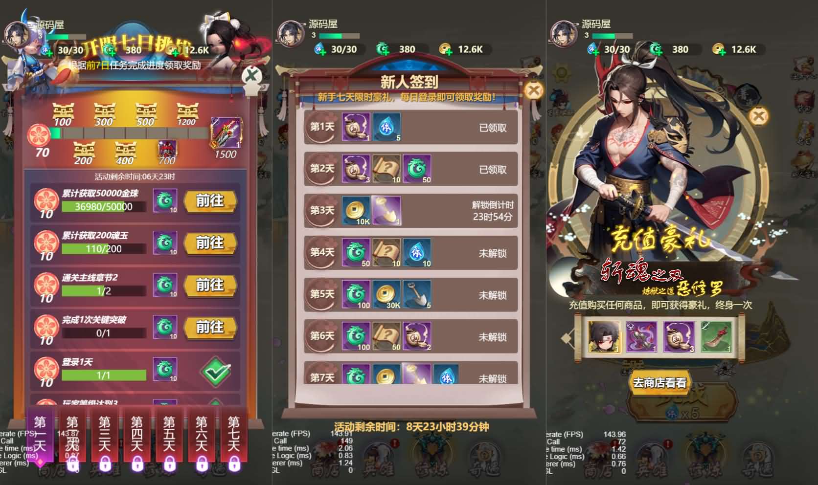 图片[4]-割草三网H5游戏【百恋成仙H5】最新整理Linux手工服务端 全套前后端源码 编译文档 详细搭建教程-源码巢