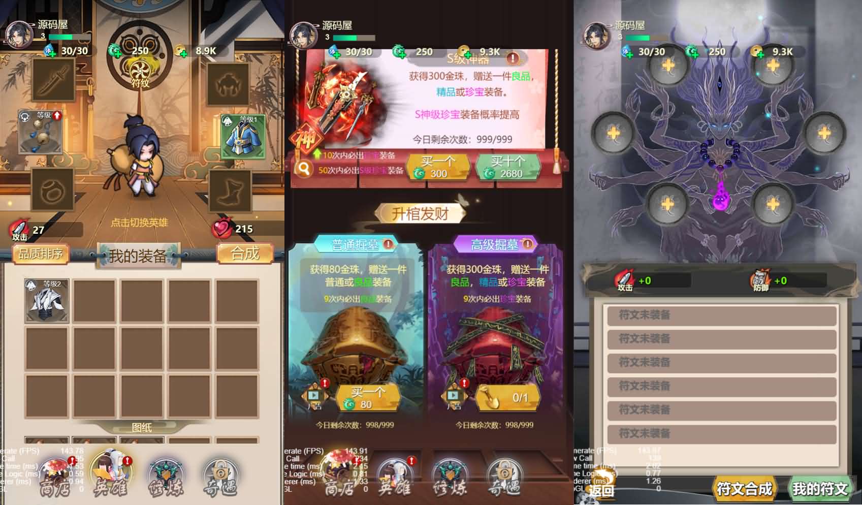 图片[3]-割草三网H5游戏【百恋成仙H5】最新整理Linux手工服务端 全套前后端源码 编译文档 详细搭建教程-源码巢