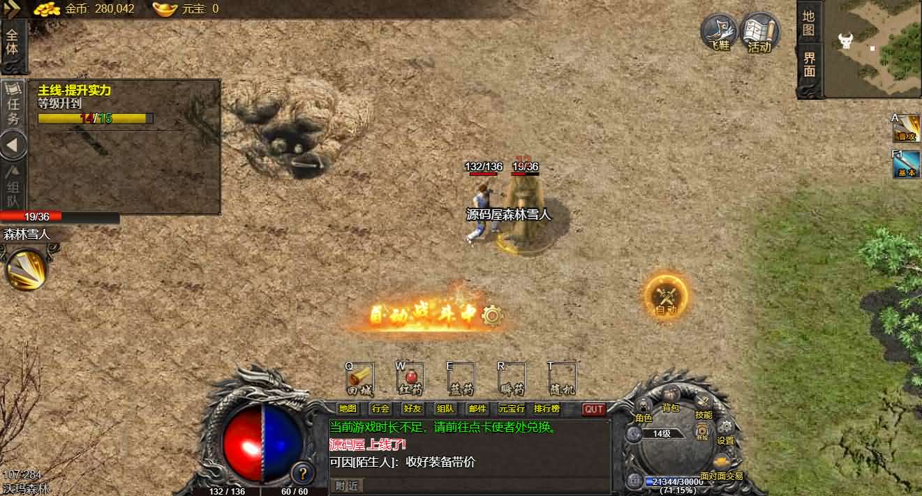 图片[6]-三网H5游戏【三职业1.76青山复古H5】最新整理Win系服务端 陪玩假人 管理后台 详细搭建教程-源码巢