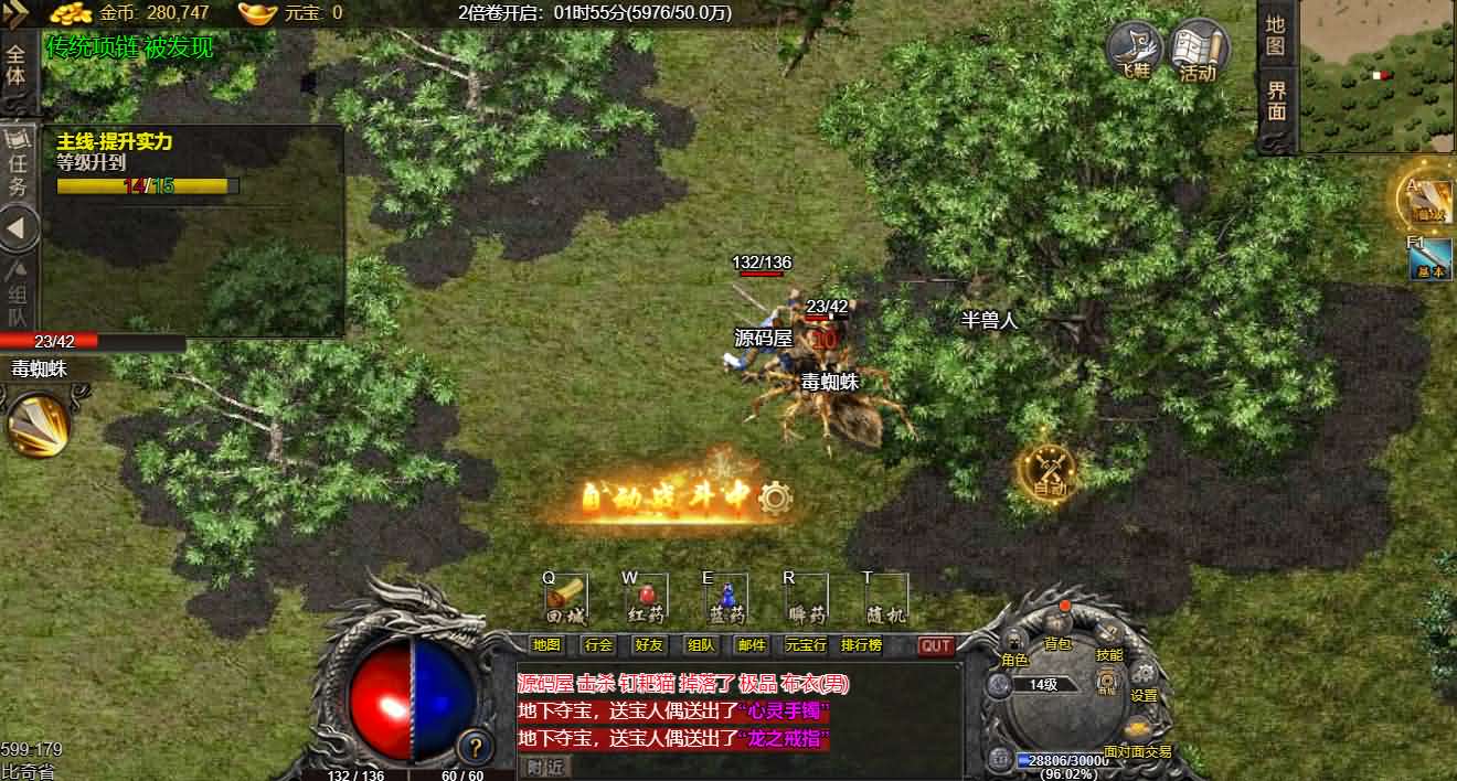 图片[7]-三网H5游戏【三职业1.76青山复古H5】最新整理Win系服务端 陪玩假人 管理后台 详细搭建教程-源码巢