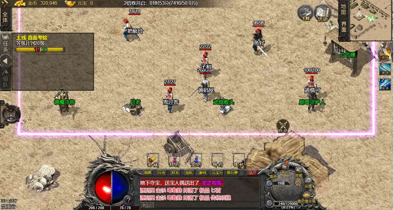 图片[9]-三网H5游戏【三职业1.76青山复古H5】最新整理Win系服务端 陪玩假人 管理后台 详细搭建教程-源码巢