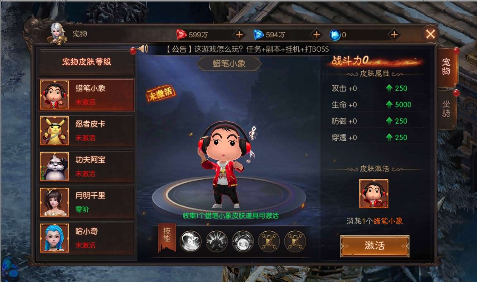 图片[10]-魔幻RPG手游【荣耀圣戒内购免编译版】最新整理Win系服务端 安卓 详细搭建教程 视频教程-源码巢