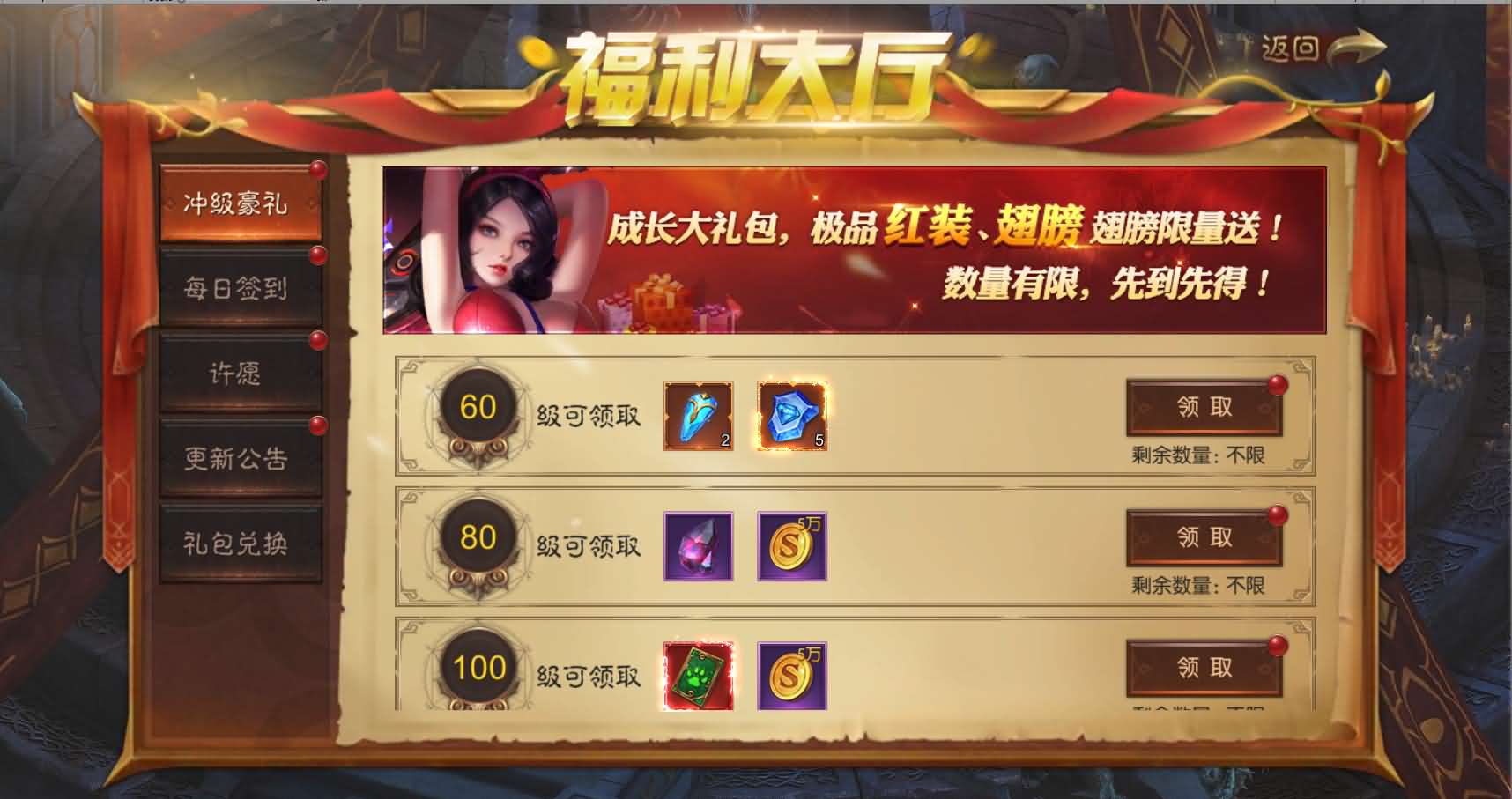 图片[12]-魔幻RPG手游【荣耀圣戒内购免编译版】最新整理Win系服务端 安卓 详细搭建教程 视频教程-源码巢