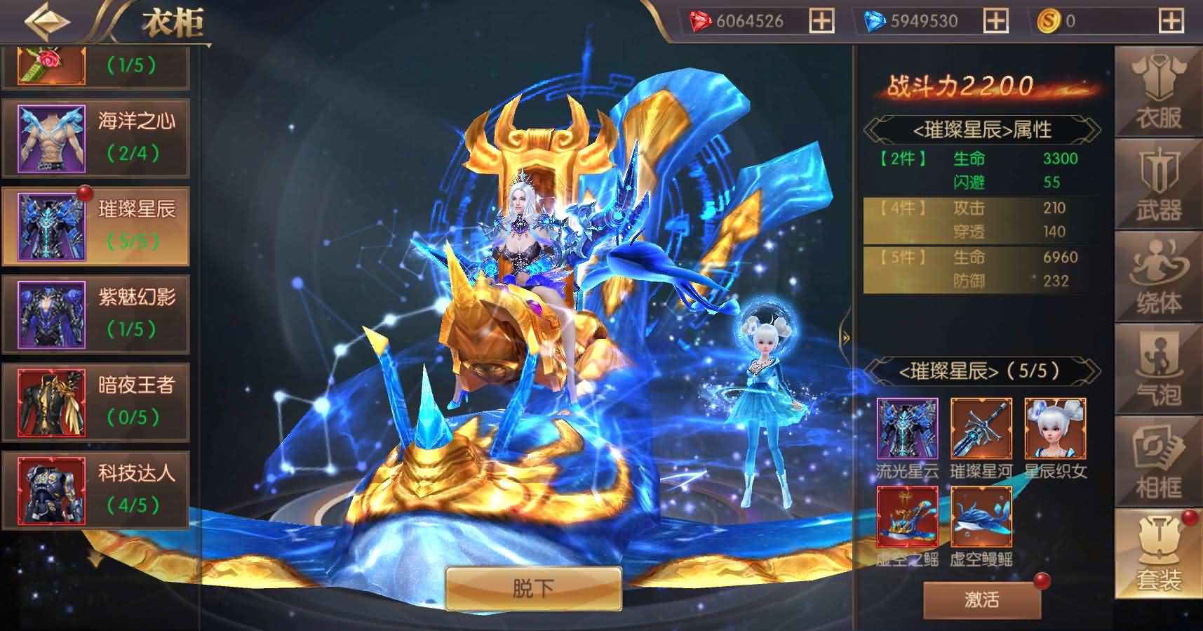 图片[14]-魔幻RPG手游【荣耀圣戒内购免编译版】最新整理Win系服务端 安卓 详细搭建教程 视频教程-源码巢