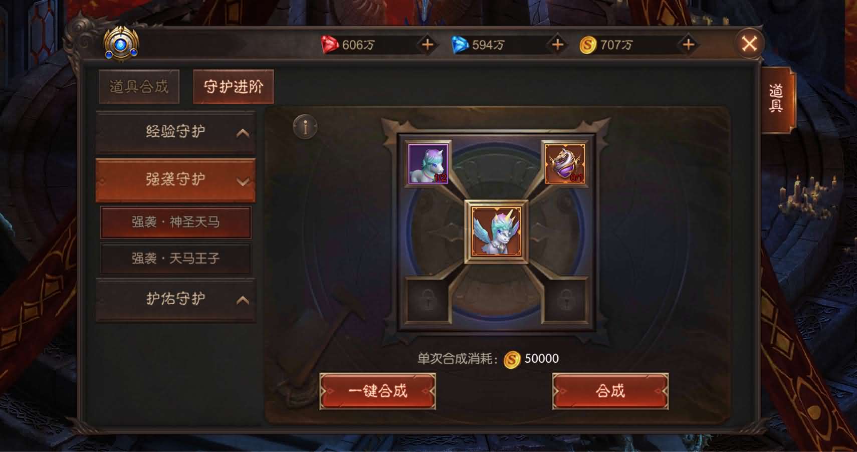 图片[15]-魔幻RPG手游【荣耀圣戒内购免编译版】最新整理Win系服务端 安卓 详细搭建教程 视频教程-源码巢