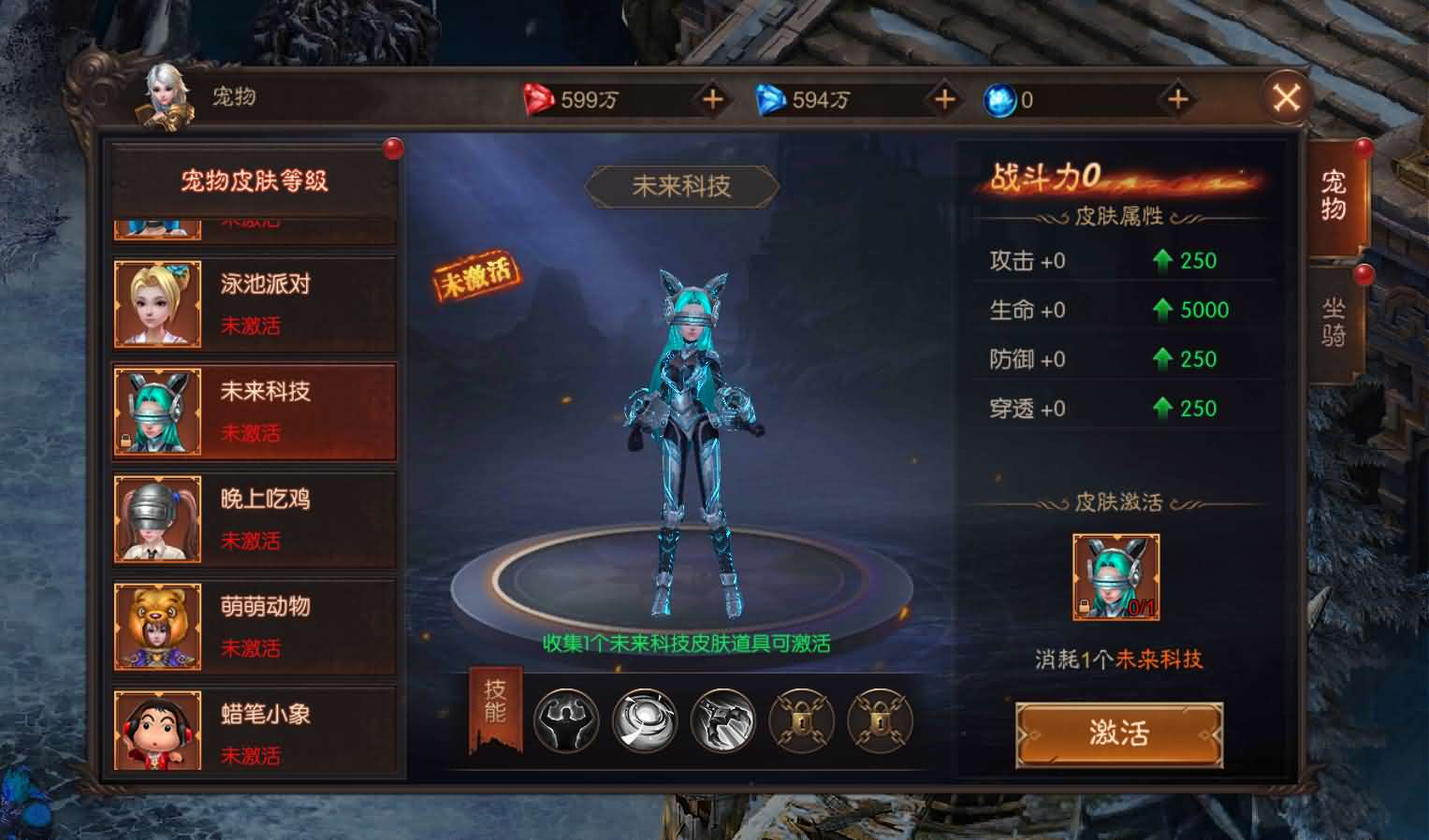 图片[18]-魔幻RPG手游【荣耀圣戒内购免编译版】最新整理Win系服务端 安卓 详细搭建教程 视频教程-源码巢