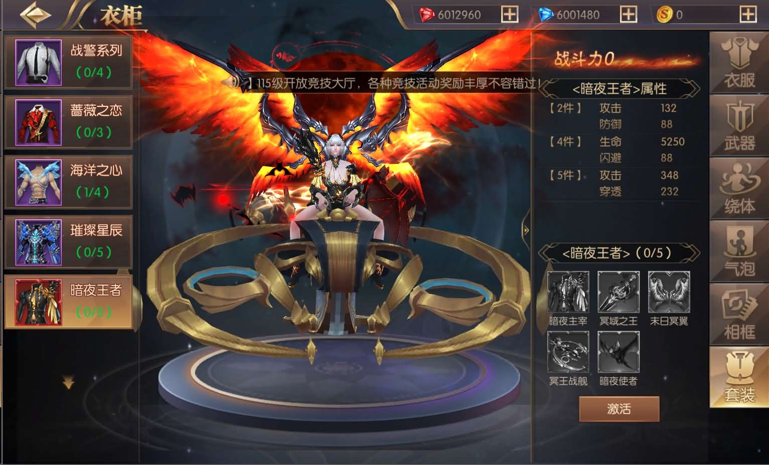 图片[20]-魔幻RPG手游【荣耀圣戒内购免编译版】最新整理Win系服务端 安卓 详细搭建教程 视频教程-源码巢