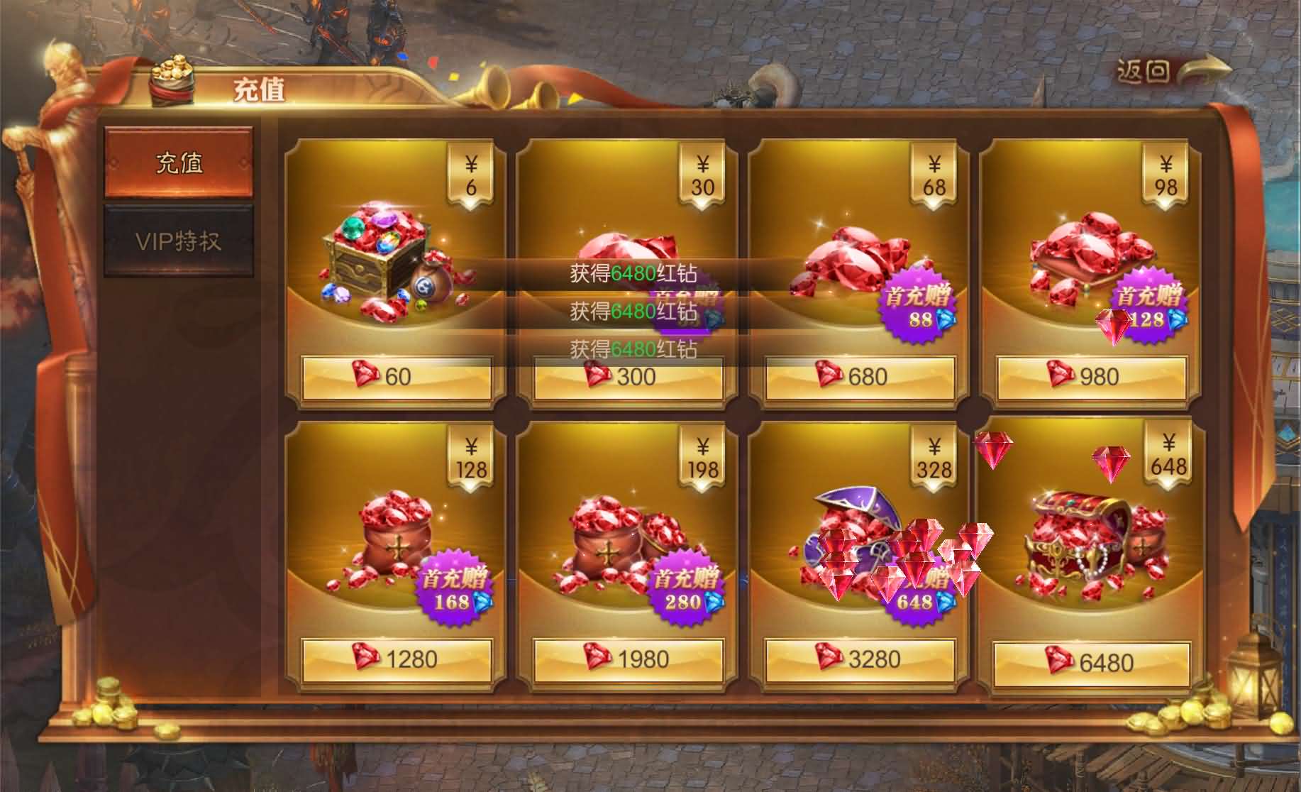 图片[21]-魔幻RPG手游【荣耀圣戒内购免编译版】最新整理Win系服务端 安卓 详细搭建教程 视频教程-源码巢