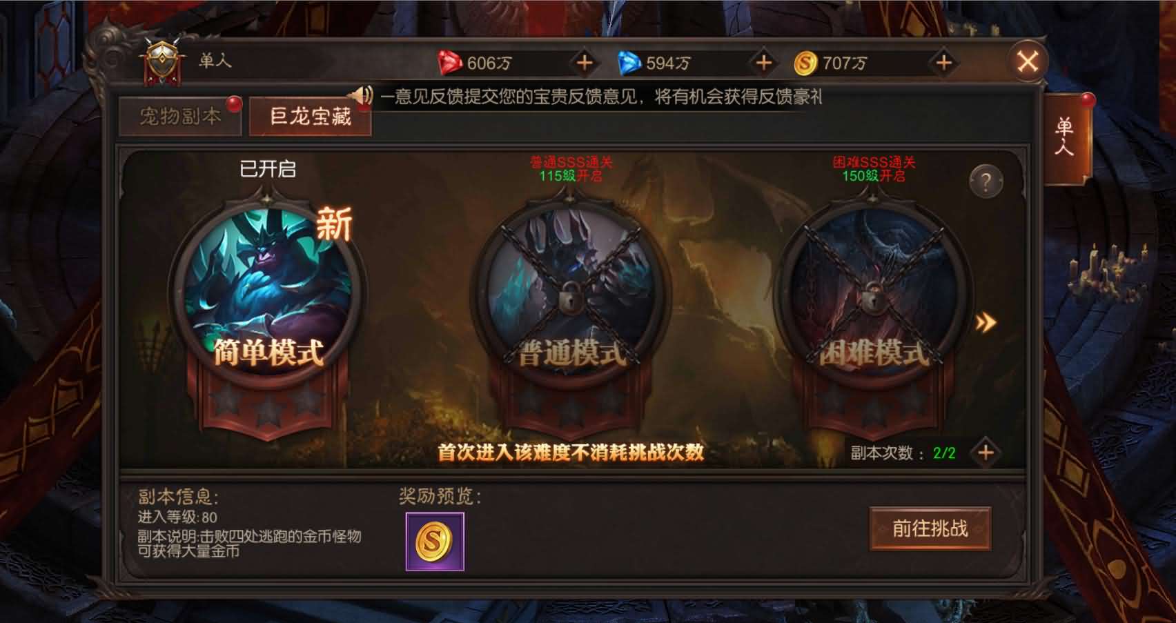 图片[23]-魔幻RPG手游【荣耀圣戒内购免编译版】最新整理Win系服务端 安卓 详细搭建教程 视频教程-源码巢