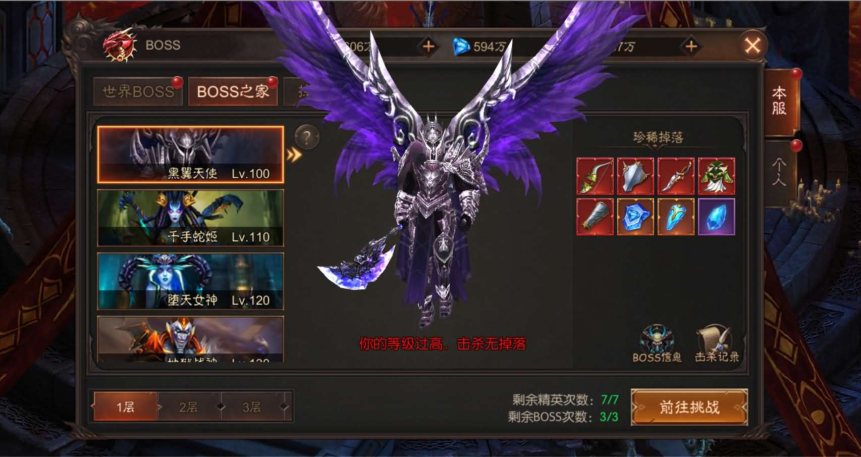 图片[24]-魔幻RPG手游【荣耀圣戒内购免编译版】最新整理Win系服务端 安卓 详细搭建教程 视频教程-源码巢