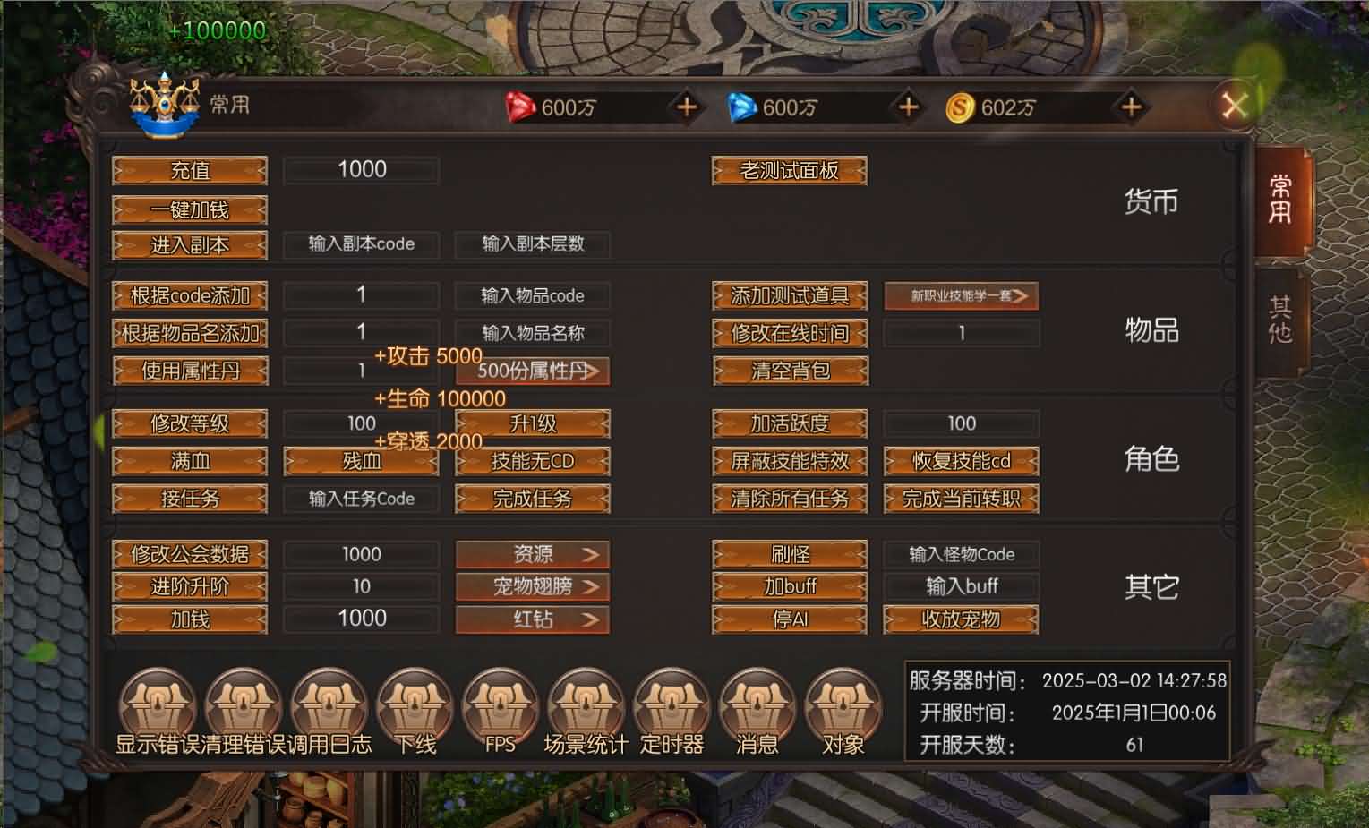 图片[26]-魔幻RPG手游【荣耀圣戒内购免编译版】最新整理Win系服务端 安卓 详细搭建教程 视频教程-源码巢