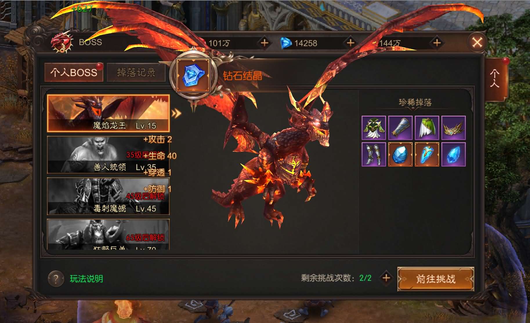 图片[25]-魔幻RPG手游【荣耀圣戒内购免编译版】最新整理Win系服务端 安卓 详细搭建教程 视频教程-源码巢