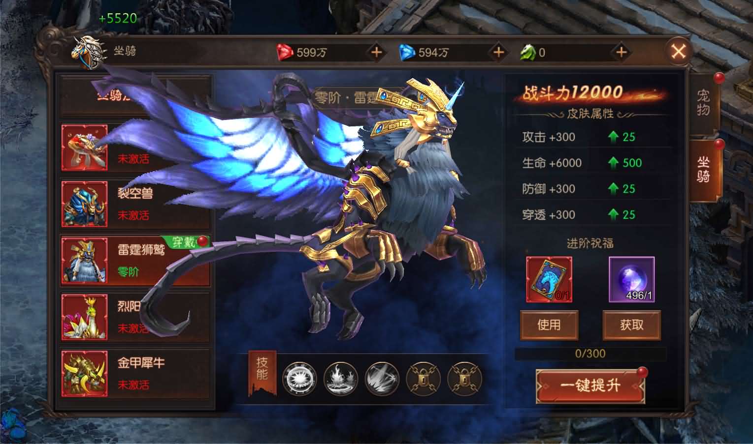 图片[27]-魔幻RPG手游【荣耀圣戒内购免编译版】最新整理Win系服务端 安卓 详细搭建教程 视频教程-源码巢