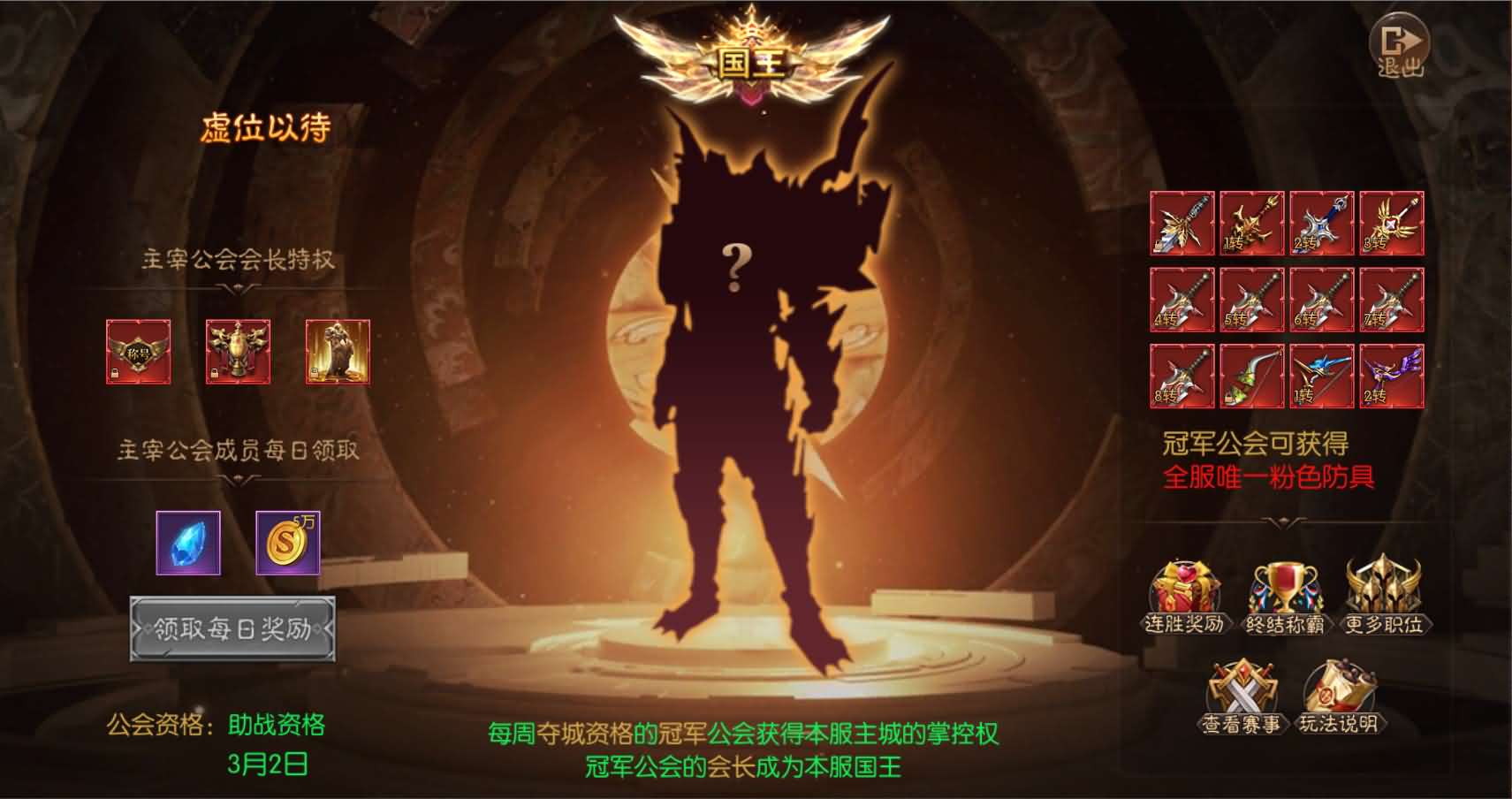 图片[29]-魔幻RPG手游【荣耀圣戒内购免编译版】最新整理Win系服务端 安卓 详细搭建教程 视频教程-源码巢