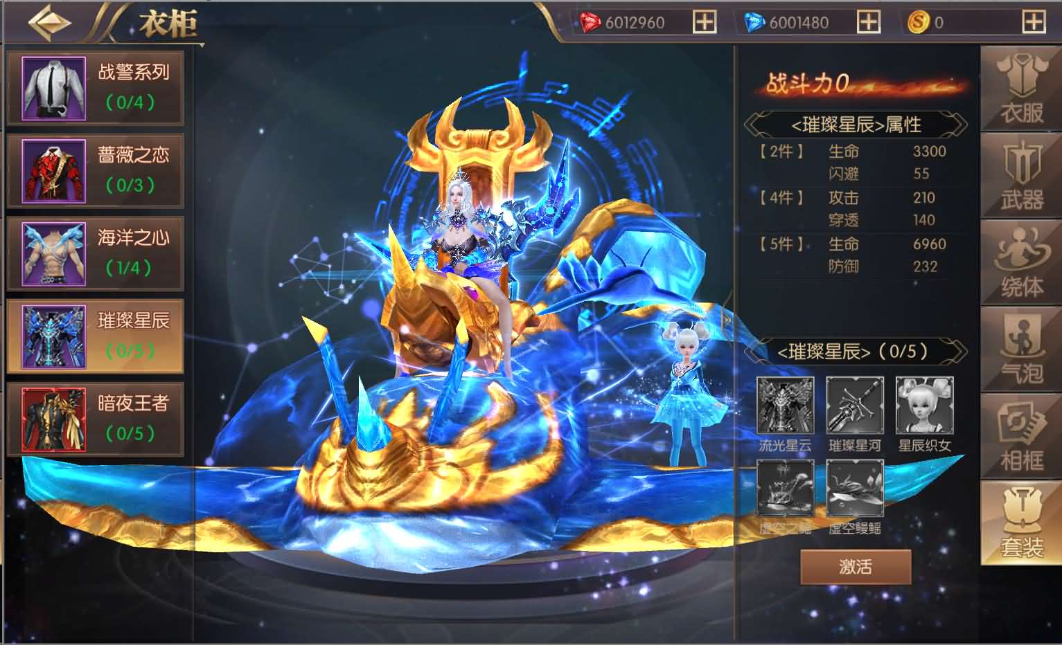 图片[31]-魔幻RPG手游【荣耀圣戒内购免编译版】最新整理Win系服务端 安卓 详细搭建教程 视频教程-源码巢