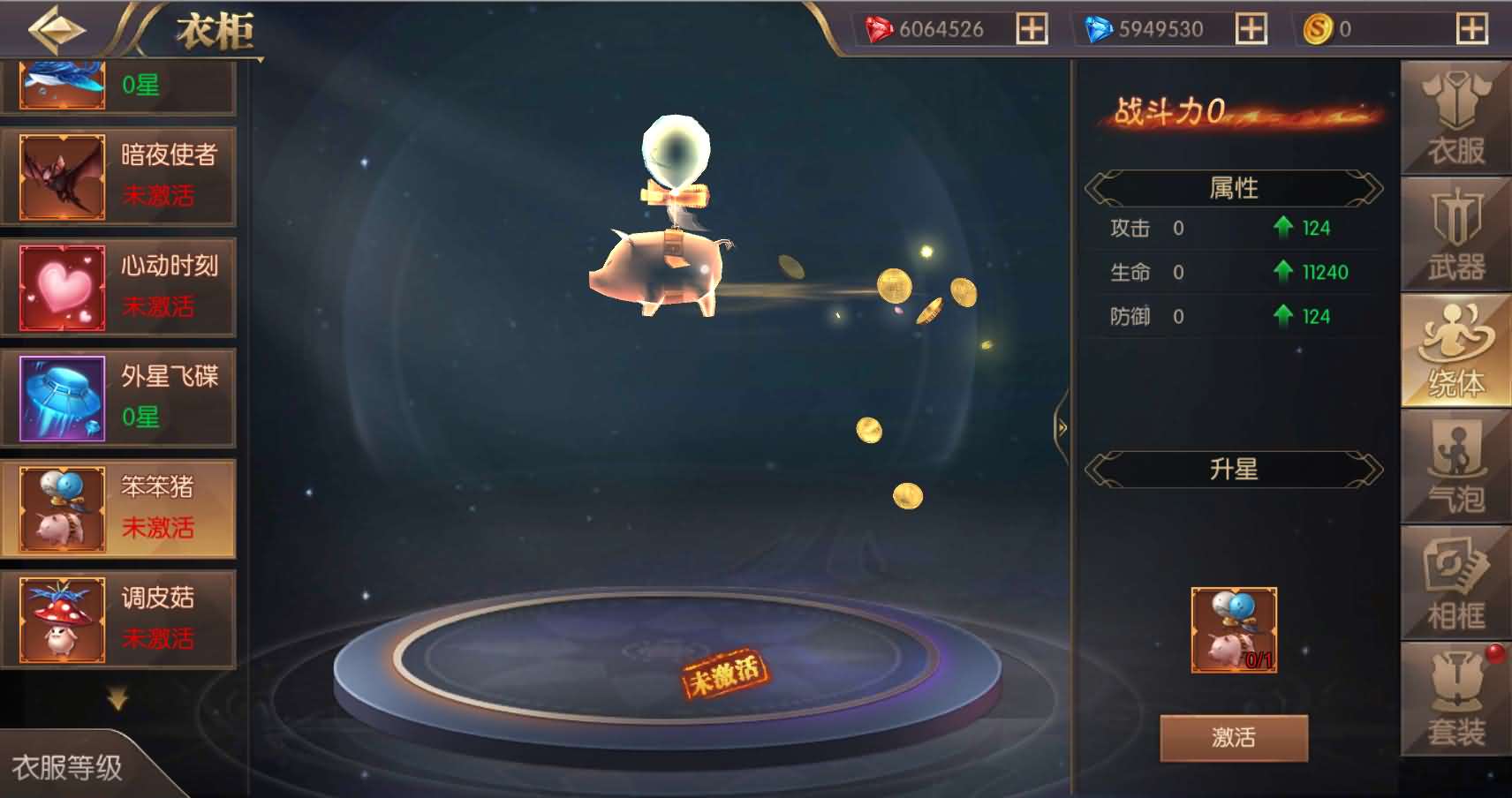 图片[30]-魔幻RPG手游【荣耀圣戒内购免编译版】最新整理Win系服务端 安卓 详细搭建教程 视频教程-源码巢