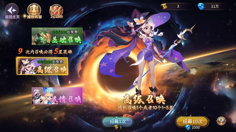 图片[18]-神话卡牌回合手游【西游降魔平台币内购版】最新整理单机一键即玩服务端 Linux手工服务端 CDK授权后台 安卓苹果双端 详细搭建教程-源码巢