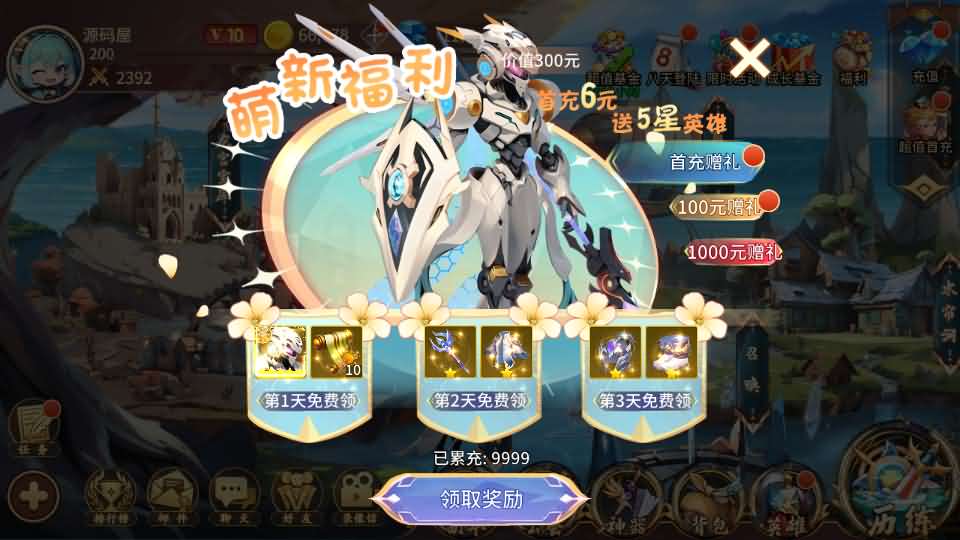 图片[17]-神话卡牌回合手游【西游降魔平台币内购版】最新整理单机一键即玩服务端 Linux手工服务端 CDK授权后台 安卓苹果双端 详细搭建教程-源码巢