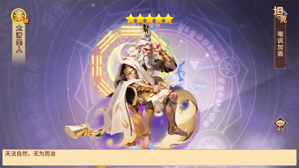 图片[20]-神话卡牌回合手游【西游降魔平台币内购版】最新整理单机一键即玩服务端 Linux手工服务端 CDK授权后台 安卓苹果双端 详细搭建教程-源码巢