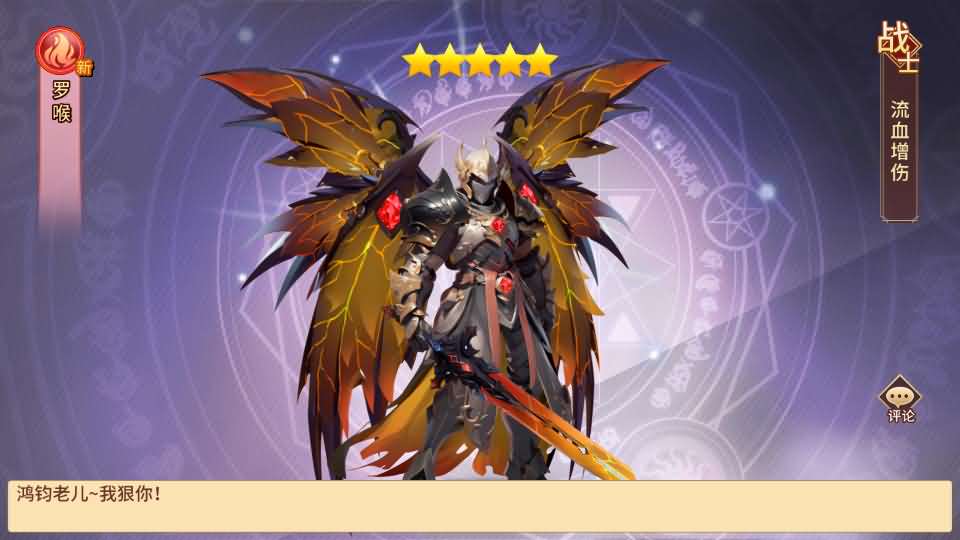 图片[19]-神话卡牌回合手游【西游降魔平台币内购版】最新整理单机一键即玩服务端 Linux手工服务端 CDK授权后台 安卓苹果双端 详细搭建教程-源码巢