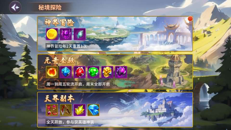 图片[24]-神话卡牌回合手游【西游降魔平台币内购版】最新整理单机一键即玩服务端 Linux手工服务端 CDK授权后台 安卓苹果双端 详细搭建教程-源码巢