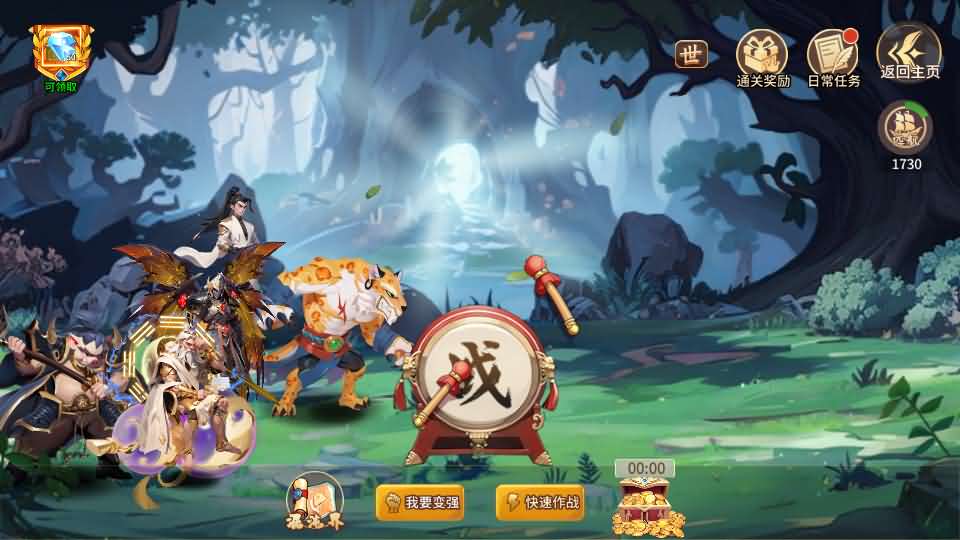 图片[23]-神话卡牌回合手游【西游降魔平台币内购版】最新整理单机一键即玩服务端 Linux手工服务端 CDK授权后台 安卓苹果双端 详细搭建教程-源码巢