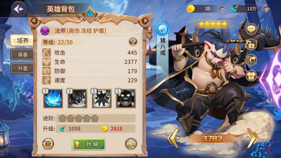 图片[22]-神话卡牌回合手游【西游降魔平台币内购版】最新整理单机一键即玩服务端 Linux手工服务端 CDK授权后台 安卓苹果双端 详细搭建教程-源码巢