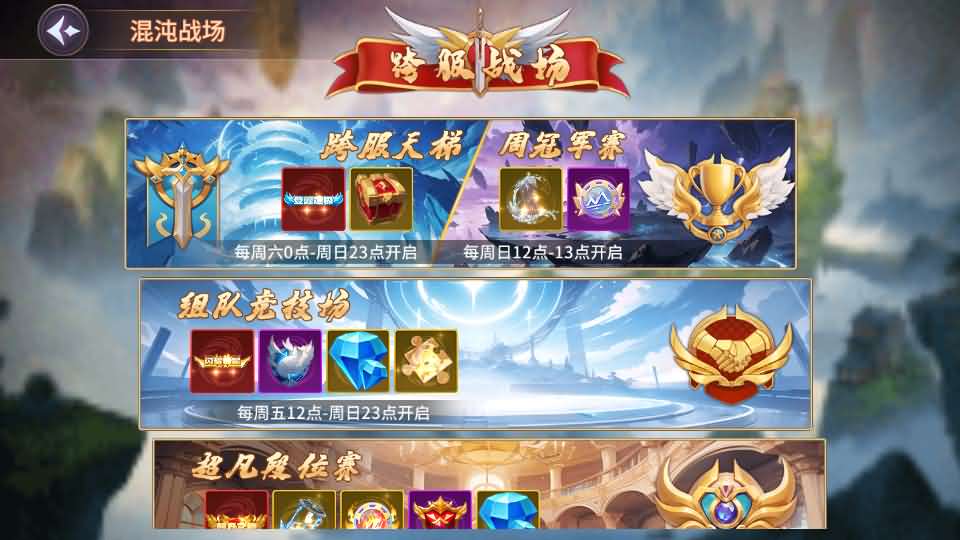 图片[25]-神话卡牌回合手游【西游降魔平台币内购版】最新整理单机一键即玩服务端 Linux手工服务端 CDK授权后台 安卓苹果双端 详细搭建教程-源码巢