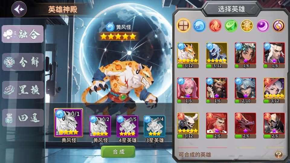 图片[27]-神话卡牌回合手游【西游降魔平台币内购版】最新整理单机一键即玩服务端 Linux手工服务端 CDK授权后台 安卓苹果双端 详细搭建教程-源码巢