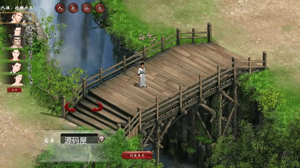 图片[2]-物集互通【龙城四族一键5开】最新整理Win系服务端 手机源码 全套源码 一键即玩镜像端 PC安卓 详细搭建教程-源码巢