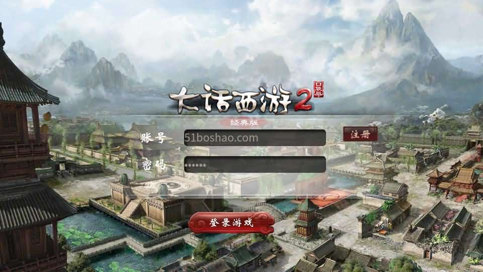 图片[1]-物集互通【龙城四族一键5开】最新整理Win系服务端 手机源码 全套源码 一键即玩镜像端 PC安卓 详细搭建教程-源码巢