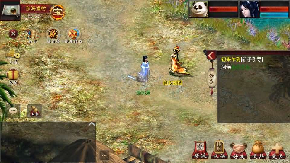 图片[3]-物集互通【龙城四族一键5开】最新整理Win系服务端 手机源码 全套源码 一键即玩镜像端 PC安卓 详细搭建教程-源码巢