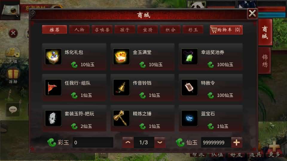 图片[4]-物集互通【龙城四族一键5开】最新整理Win系服务端 手机源码 全套源码 一键即玩镜像端 PC安卓 详细搭建教程-源码巢