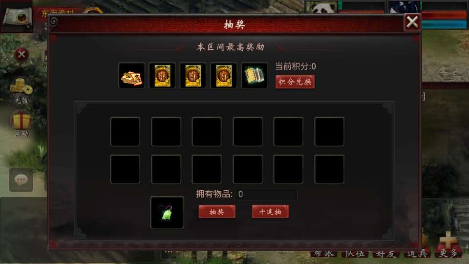 图片[5]-物集互通【龙城四族一键5开】最新整理Win系服务端 手机源码 全套源码 一键即玩镜像端 PC安卓 详细搭建教程-源码巢