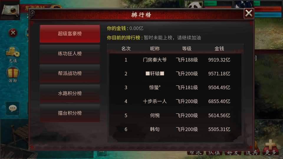 图片[6]-物集互通【龙城四族一键5开】最新整理Win系服务端 手机源码 全套源码 一键即玩镜像端 PC安卓 详细搭建教程-源码巢