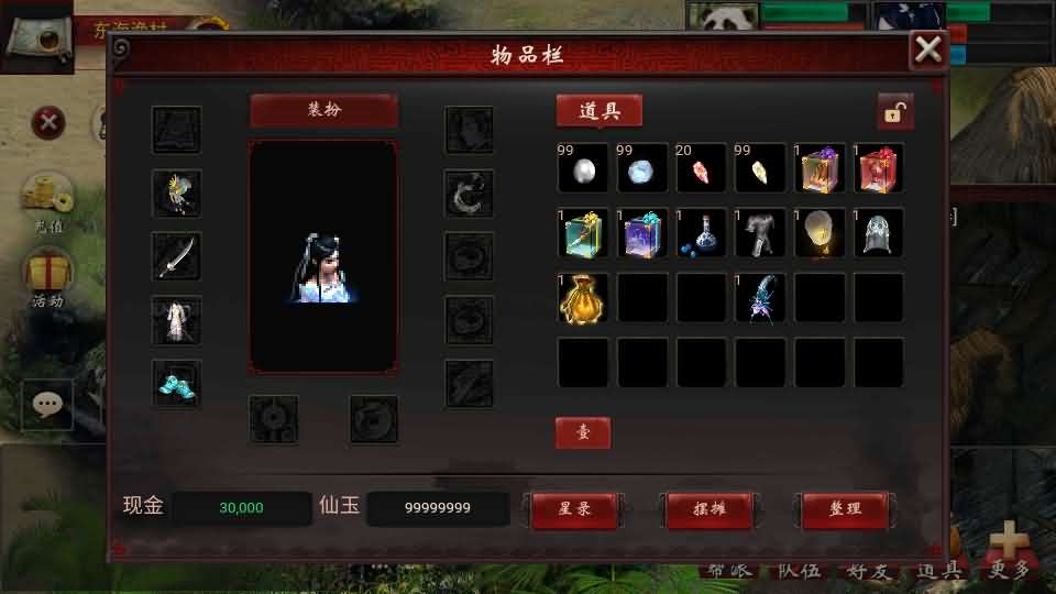 图片[8]-物集互通【龙城四族一键5开】最新整理Win系服务端 手机源码 全套源码 一键即玩镜像端 PC安卓 详细搭建教程-源码巢