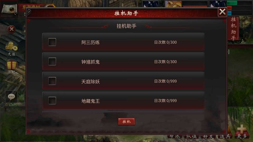 图片[11]-物集互通【龙城四族一键5开】最新整理Win系服务端 手机源码 全套源码 一键即玩镜像端 PC安卓 详细搭建教程-源码巢