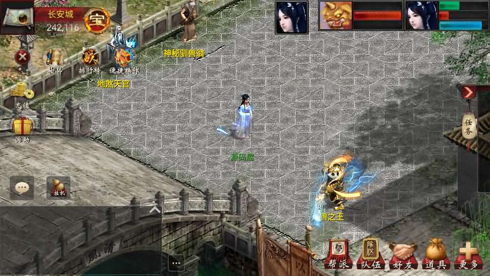 图片[14]-物集互通【龙城四族一键5开】最新整理Win系服务端 手机源码 全套源码 一键即玩镜像端 PC安卓 详细搭建教程-源码巢