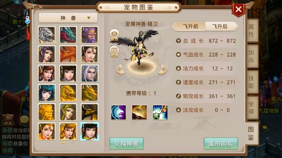 经典回合手游【某道摇光】最新整理Win手工服务端 安卓苹果双端 运营后台 详细搭建教程 视频教程