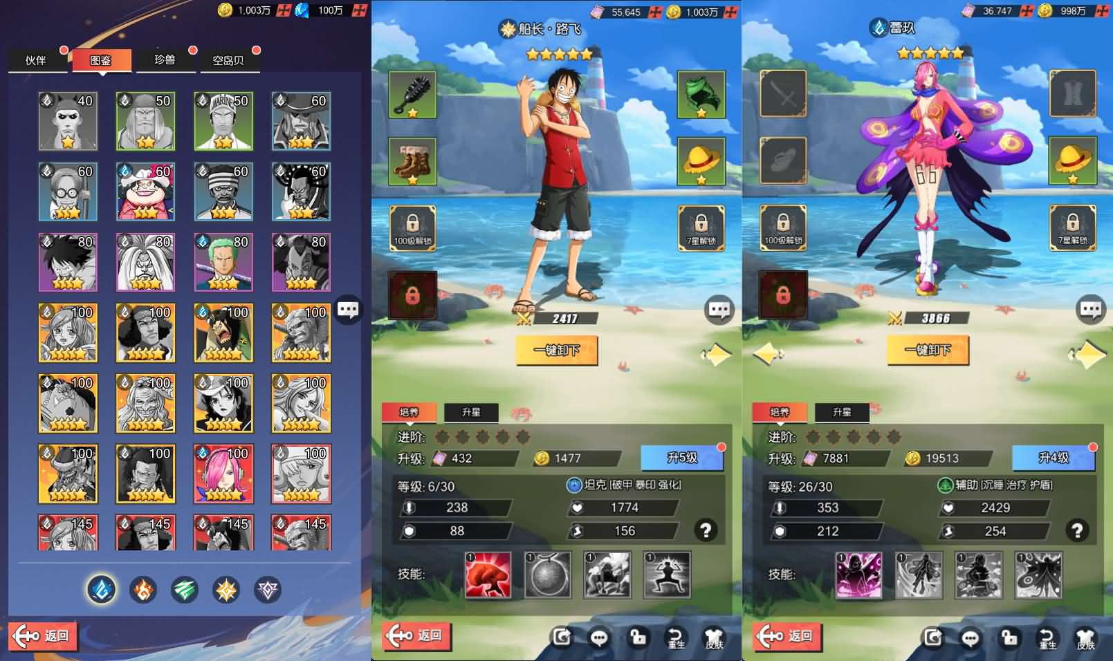 卡牌回合手游【风暴之心海贼多区跨服版】最新整理单机一键即玩镜像端 Linux手工服务端 GM授权后台 全物品ID 安卓苹果双端 详细搭建教程