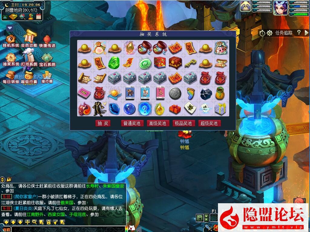 最新整理梦幻18门派单开孩子王版免虚拟机一键单机版解压即撸-开服端平衡耐玩,带全套源码 详细玩法攻略 外网架设教程