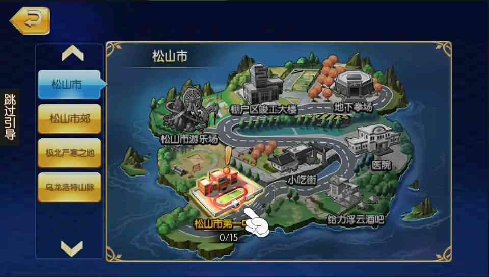 校花养成动作卡牌手游【校花的贴身高手】最新整理Win系一键即玩服务端+精美网站