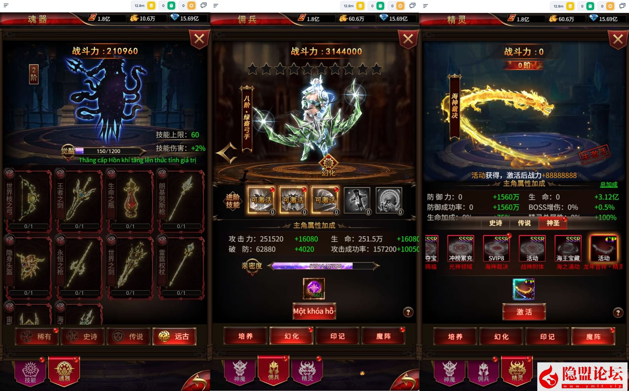 三网H5游戏【奇迹H5之混沌多区平台币内购跨服版】最新整理单机一键即玩镜像端 Linux手工服务端 商城官网 代理后台 GM加币授权后台 简易安卓 搭建教程