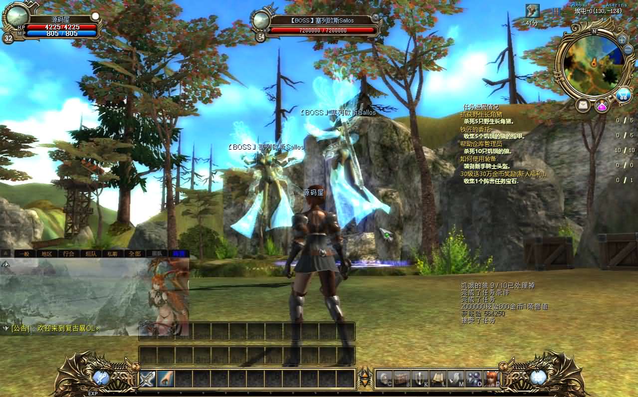 典藏怀旧端游【暴OL】最新整理WIN系服务端 PC客户端 网页注册 详细搭建教程