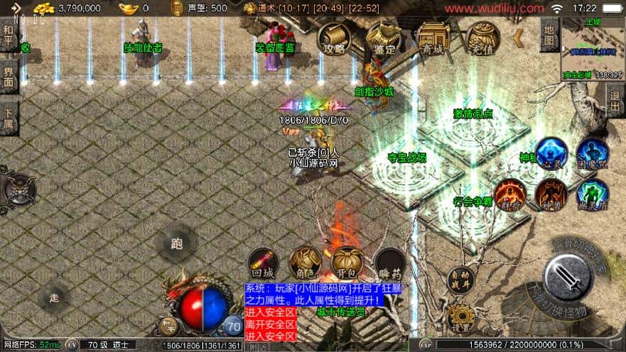 【御龍元素复古1.80三职业-摸摸免授权版】4月23日收集打包Win2012一键服务端-战神引擎传奇手游-带详细搭建教程-语音视频教程-GM充值后台-安卓苹果双端