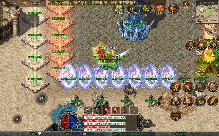 XO三端引擎传奇手游【1.80鸳鸯暴风合击】2025整理复古服务端 魔界之巅 传说之城 天空之城 青龙圣殿【站长亲测】