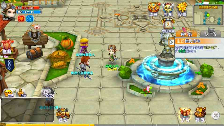 回合制手游魔力宝贝【法兰城的回忆】最新整理单机一键即玩服务端+linux手工服务端+新版GM授权后台+安卓苹果双端