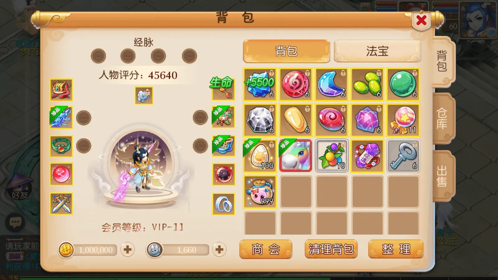 MT3换皮梦幻【萌黎西游中变版】最新整理Linux手工服务端+版本文档+管理后台+GM后台+安卓苹果双端+详细搭建教程+视频教程